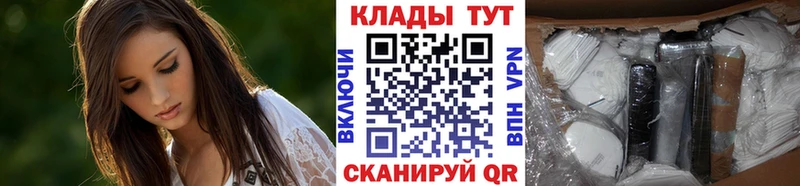 Купить Палласовка Канабис  Кокаин  Alpha-PVP  ГАШИШ 