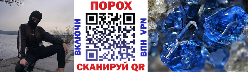Amphetamine Розовый  Палласовка 