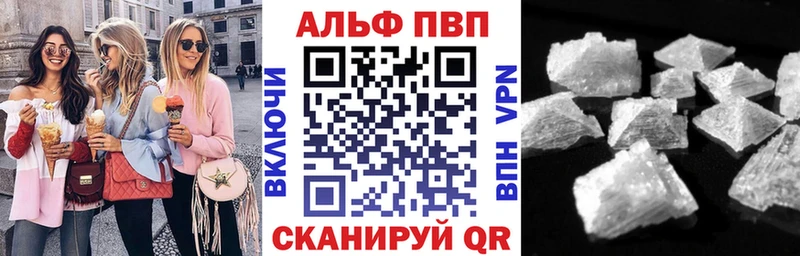 A PVP СК наркотики Палласовка