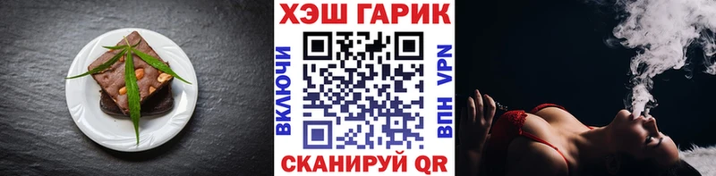 Еда ТГК марихуана  Палласовка 