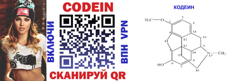 купить закладку  Палласовка  Кодеин напиток Lean (лин) 