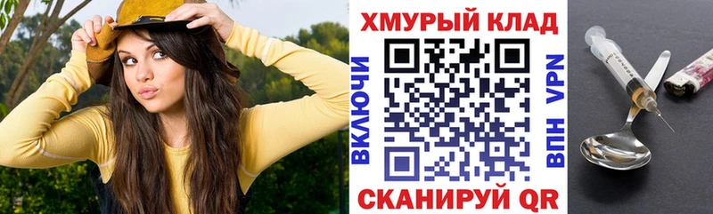 ГЕРОИН Афган где купить наркотик Палласовка