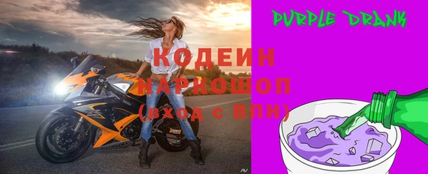 кокаин перу Белокуриха