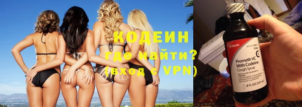 гидра Беломорск