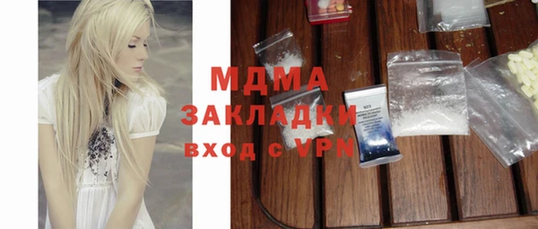 гидра Беломорск