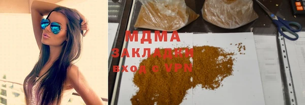 кокаин перу Белокуриха