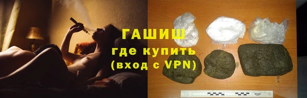 гидра Беломорск