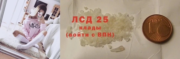 кокаин перу Белокуриха