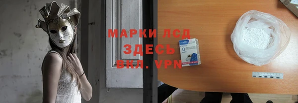 гидра Беломорск