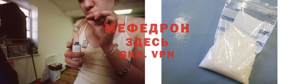 гидра Беломорск