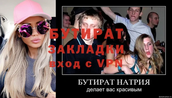 гидра Беломорск
