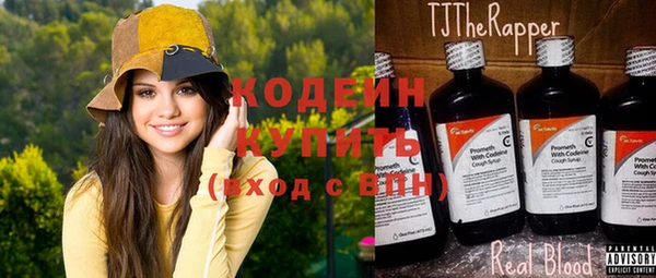 кокаин перу Белокуриха