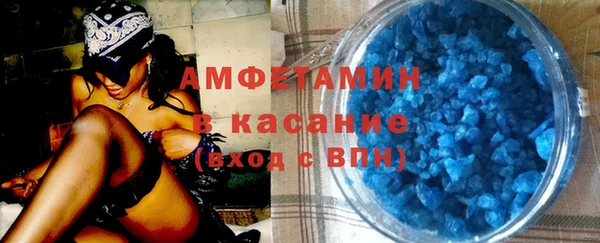 гидра Беломорск