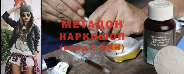 гидра Беломорск