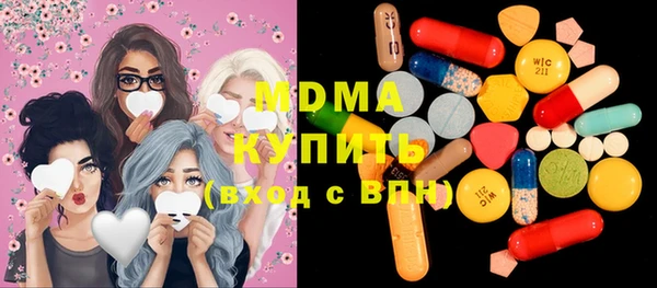 гидра Беломорск