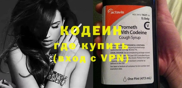 кокаин перу Белокуриха