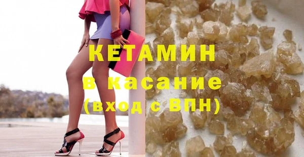 гидра Беломорск