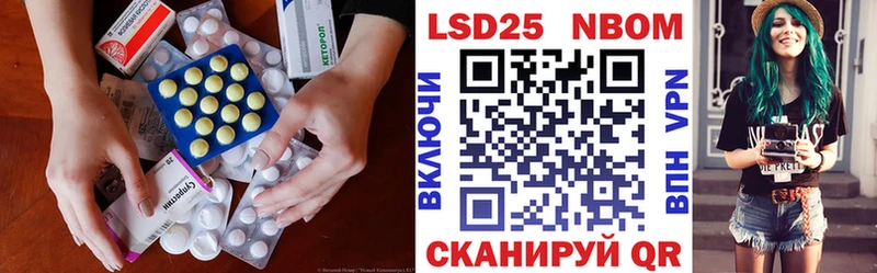 купить наркоту  Палласовка  ЛСД экстази кислота 