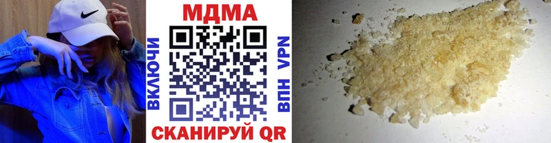 МДМА Molly Палласовка