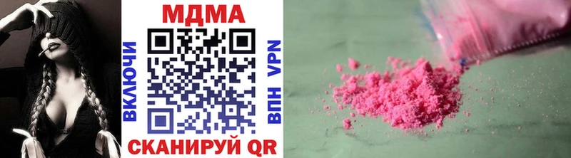 mega ссылка  хочу наркоту  Палласовка  МДМА crystal 
