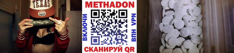 МЕТАДОН белоснежный  blacksprut ТОР  Палласовка 