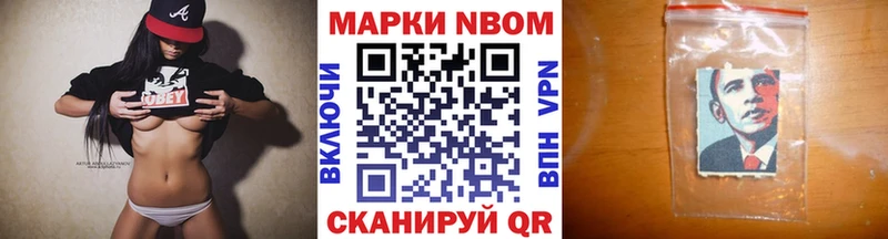 hydra tor  Палласовка  Марки 25I-NBOMe 1,5мг 
