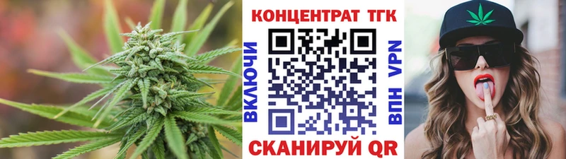 ТГК Wax  наркошоп  Палласовка 